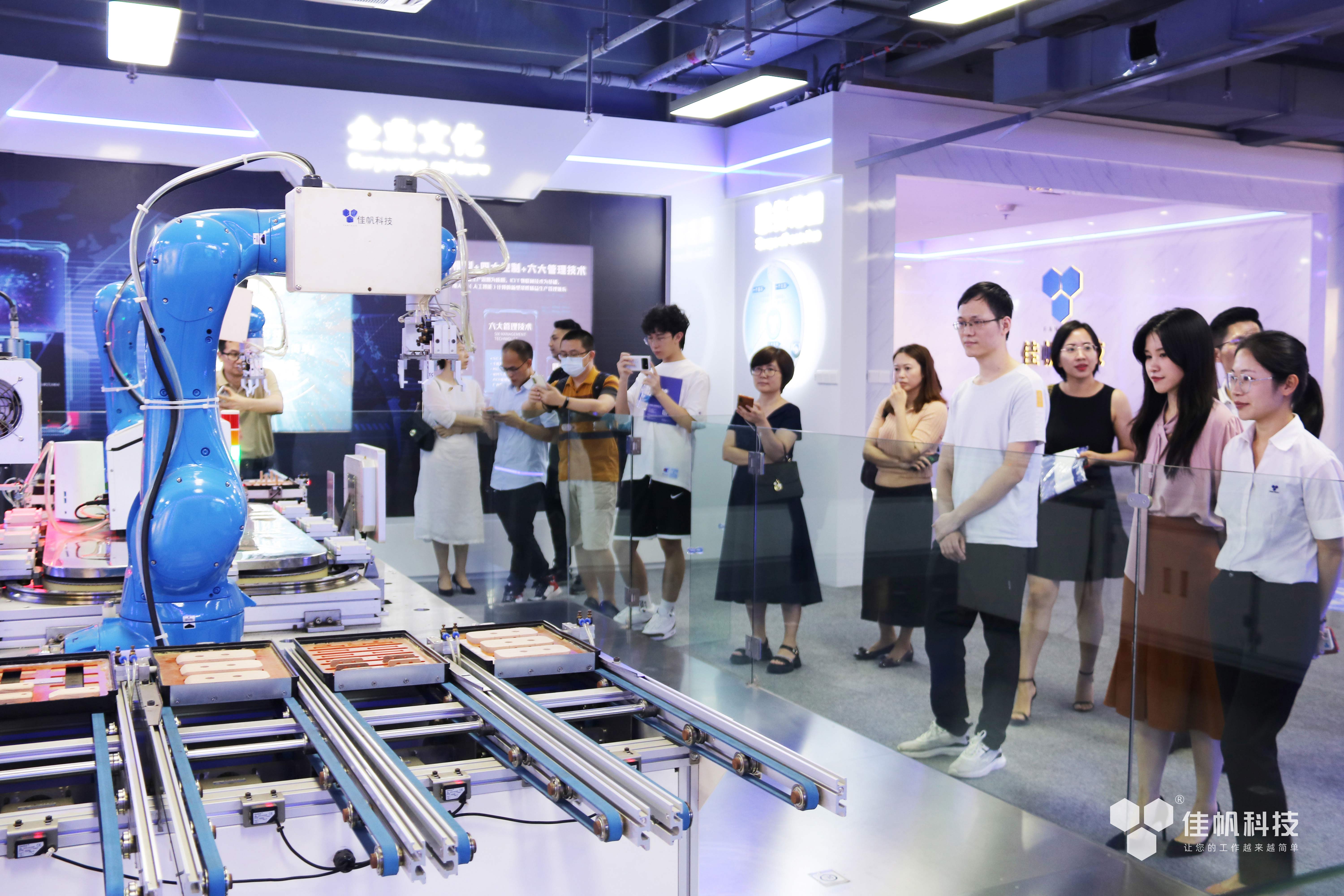 加強(qiáng)協(xié)企合作,助力黃埔制造業(yè)數(shù)字化轉(zhuǎn)型升級(jí)!